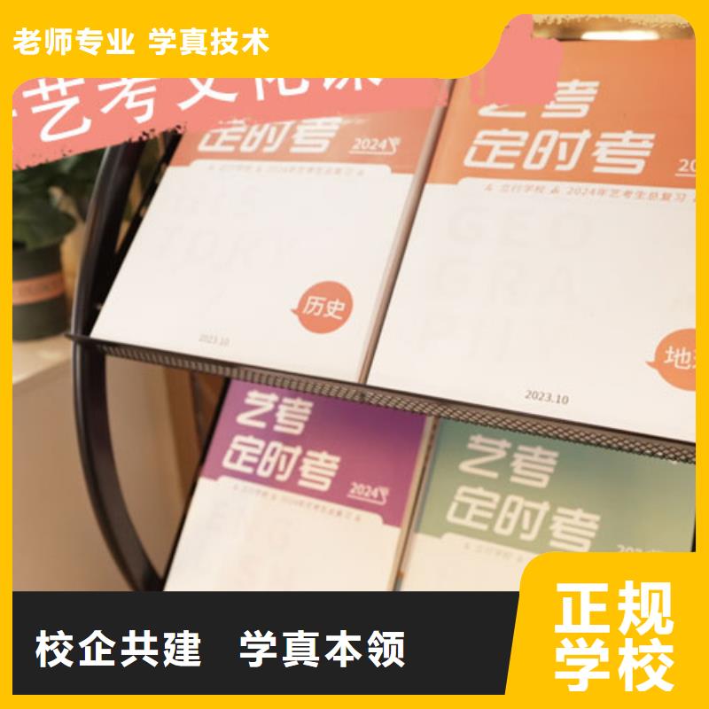 艺考文化课集训,舞蹈艺考培训高薪就业