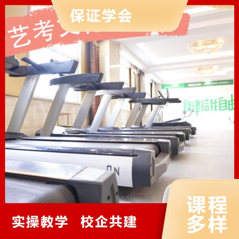 艺考文化课集训【高考小班教学】理论+实操
