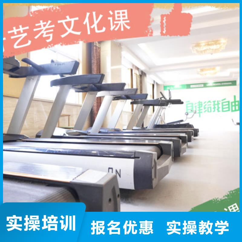 艺考文化课集训,高三复读老师专业