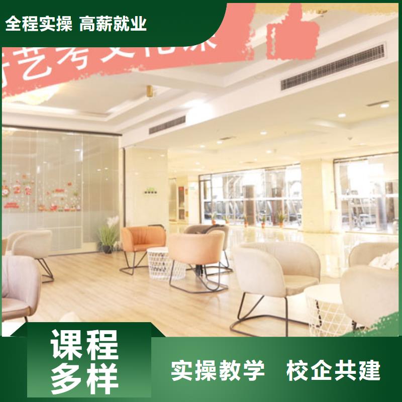 艺考文化课集训【高考小班教学】理论+实操