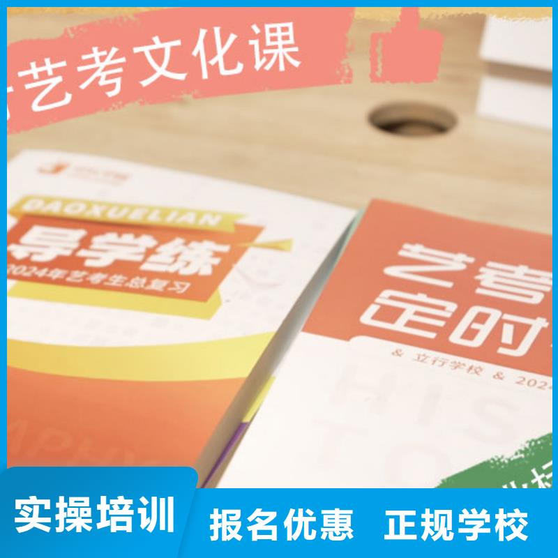 艺考文化课集训高考英语辅导全程实操