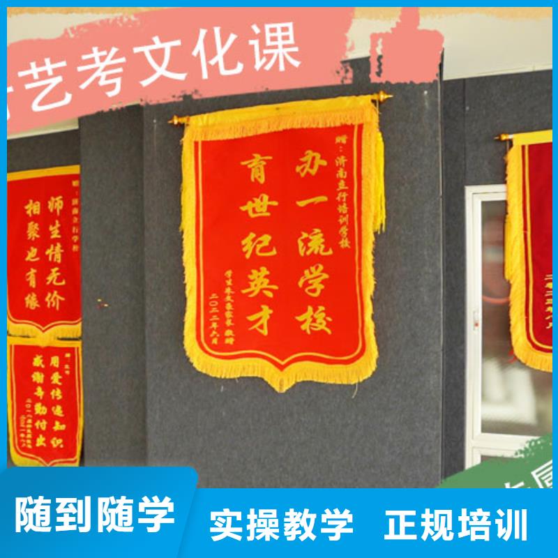 艺考文化课集训,舞蹈艺考培训高薪就业