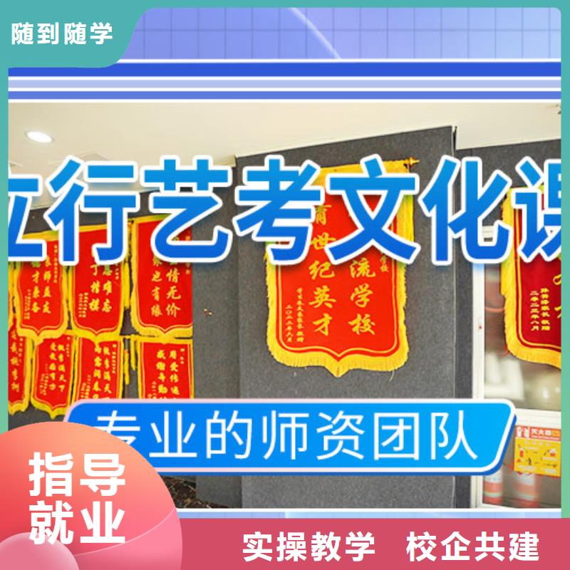 艺考文化课集训高考就业前景好