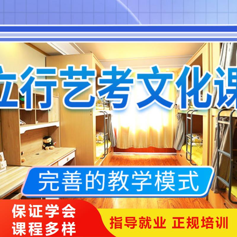 艺考文化课集训,舞蹈艺考培训高薪就业