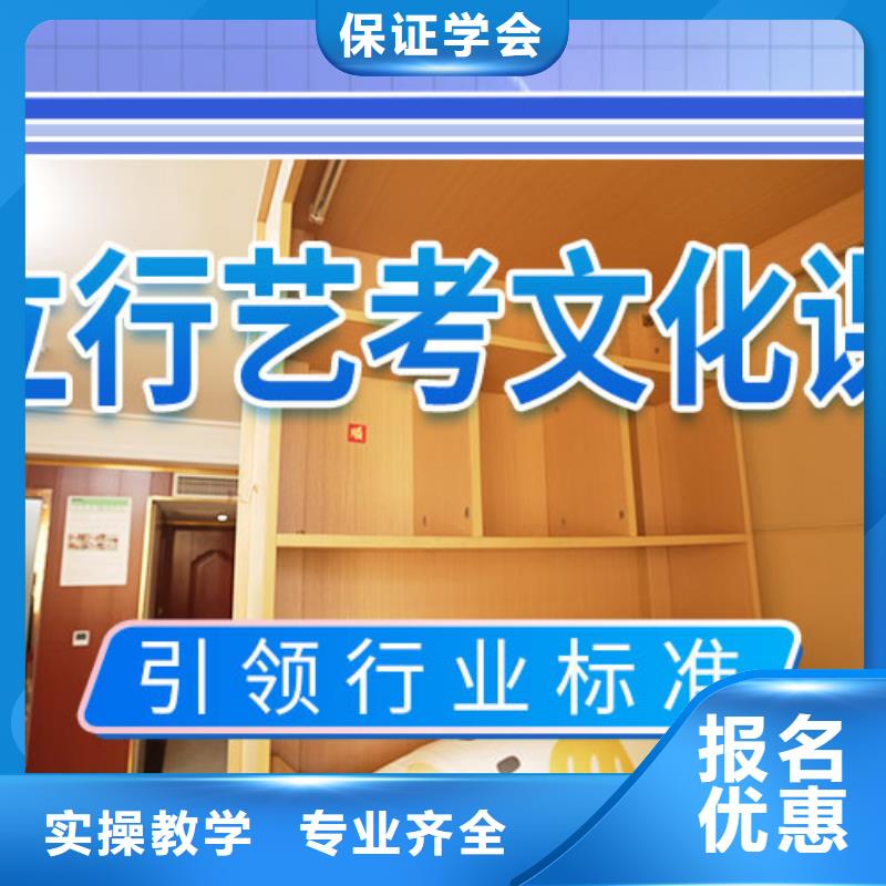 艺考文化课集训学历实操培训