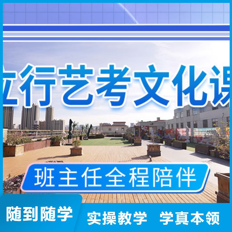 艺考文化课集训【播音主持】学真本领