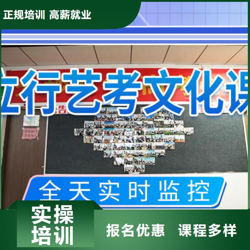 艺考文化课集训【播音主持】学真本领