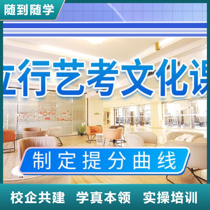 艺考文化课集训【播音主持】学真本领