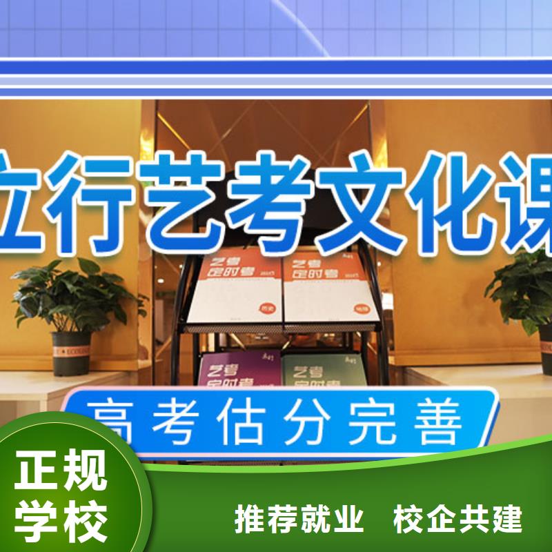 艺考文化课集训-全日制高考培训学校实操教学