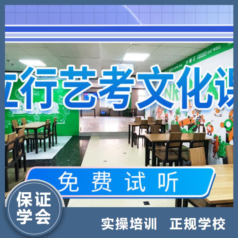 艺考文化课集训【高考冲刺补习】技能+学历