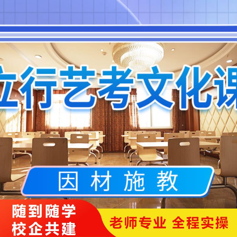 艺考文化课集训高考就业前景好
