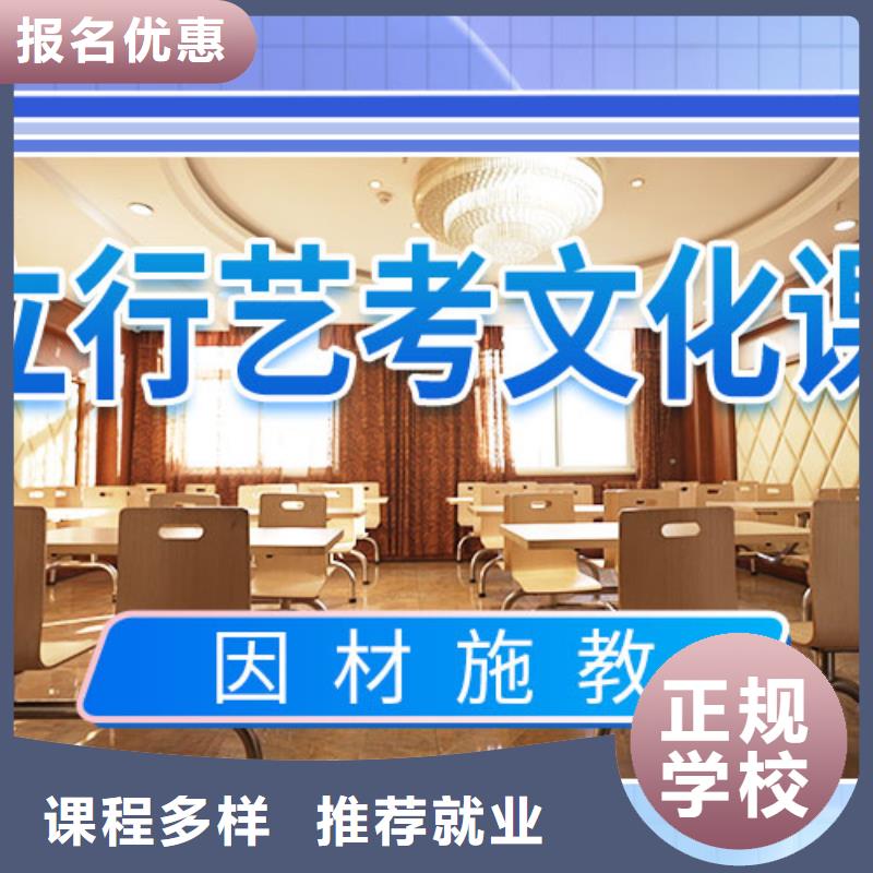 艺考文化课集训-全日制高考培训学校实操教学