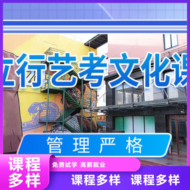 艺考文化课集训-全日制高考培训学校实操教学