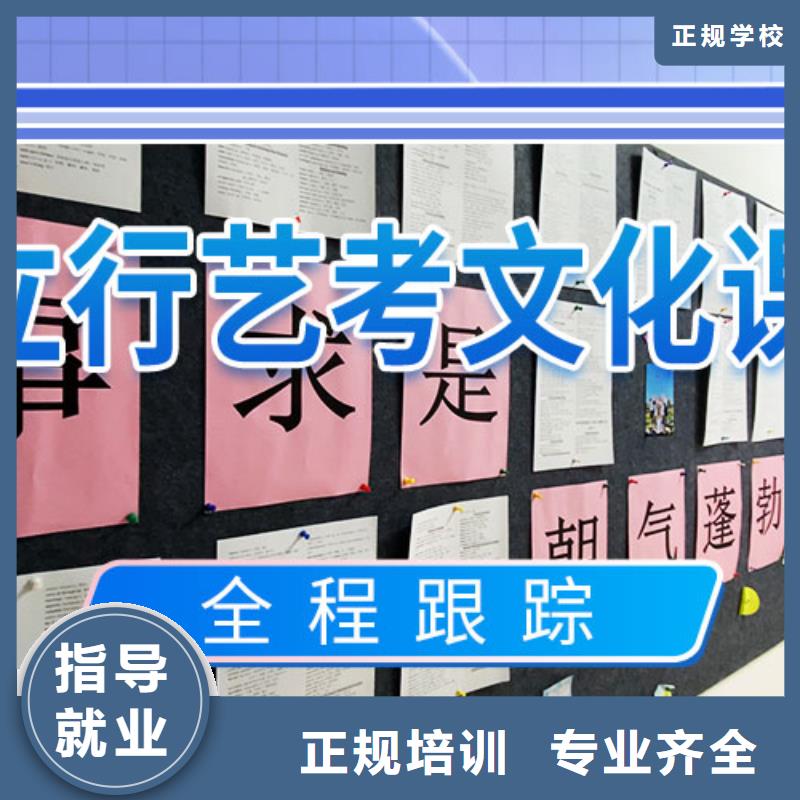 艺考文化课集训【舞蹈艺考培训】实操教学