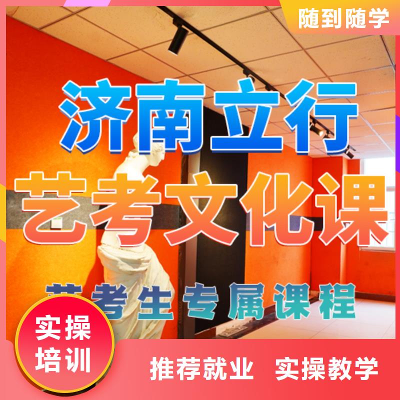 艺考文化课培训高考物理辅导就业前景好