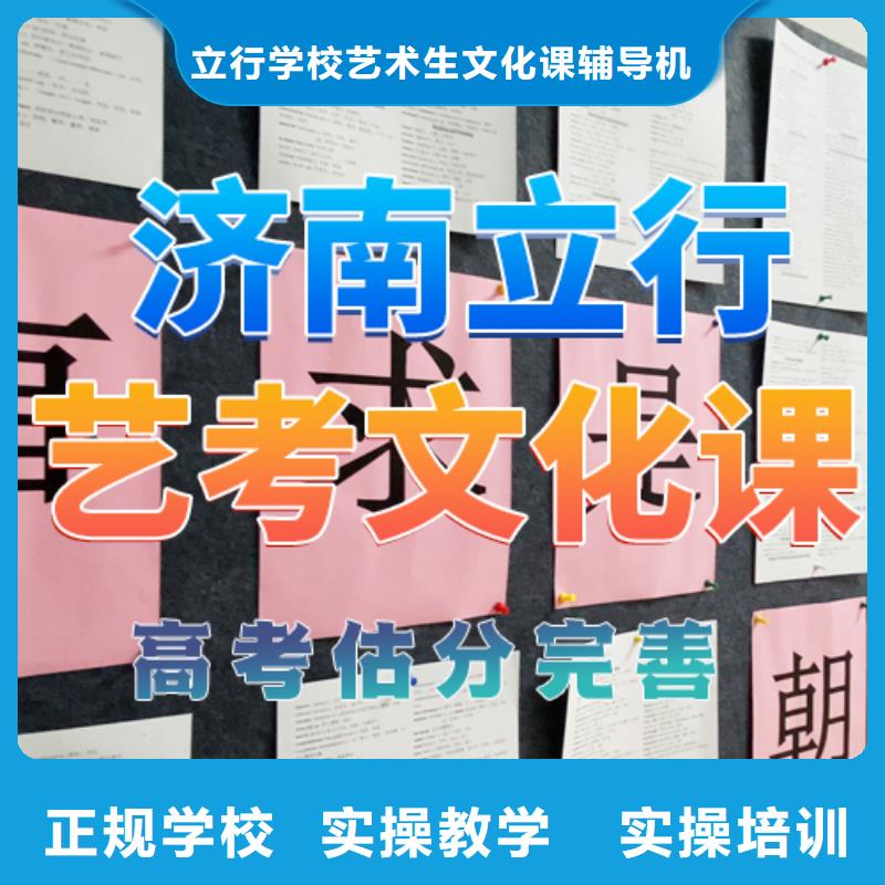 艺考文化课培训_高中一对一辅导随到随学