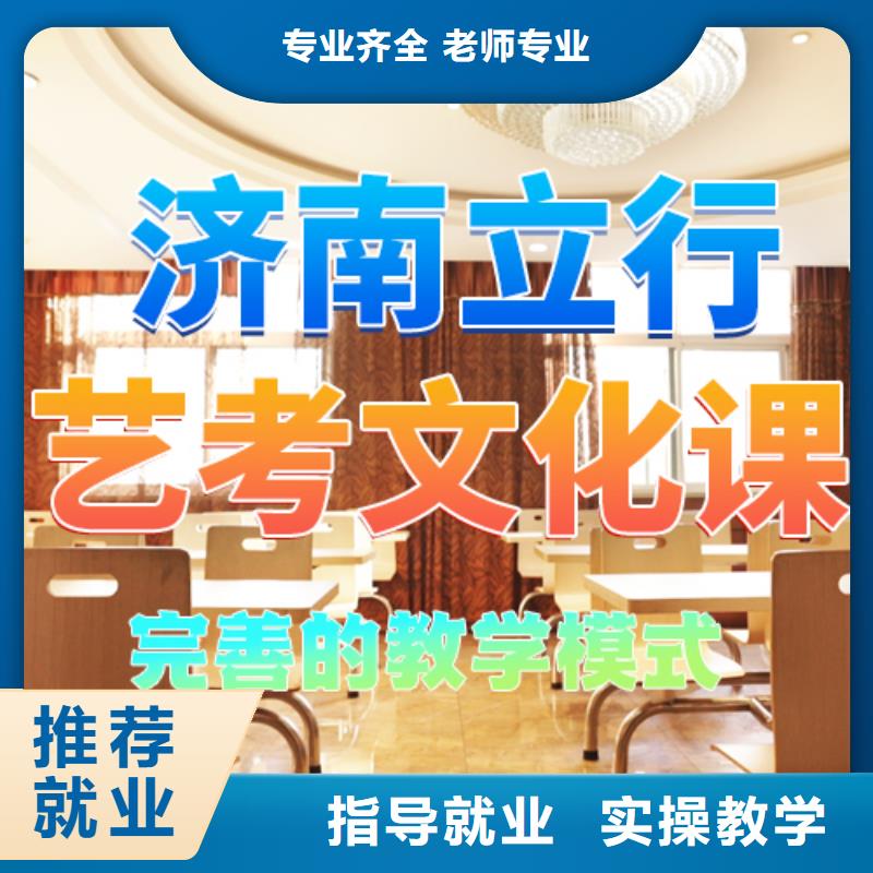 艺考文化课培训_高中一对一辅导随到随学
