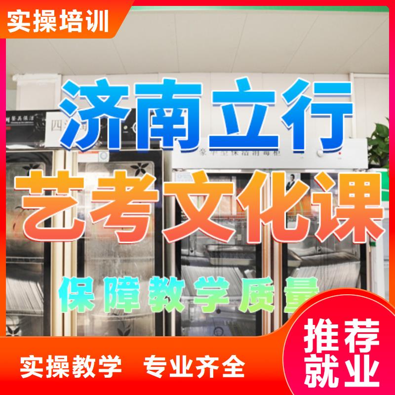 【艺考文化课培训,【高考冲刺班】专业齐全】