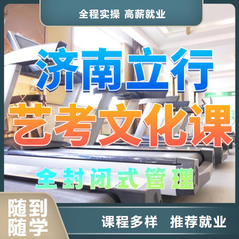艺考文化课培训,高中一对一辅导报名优惠