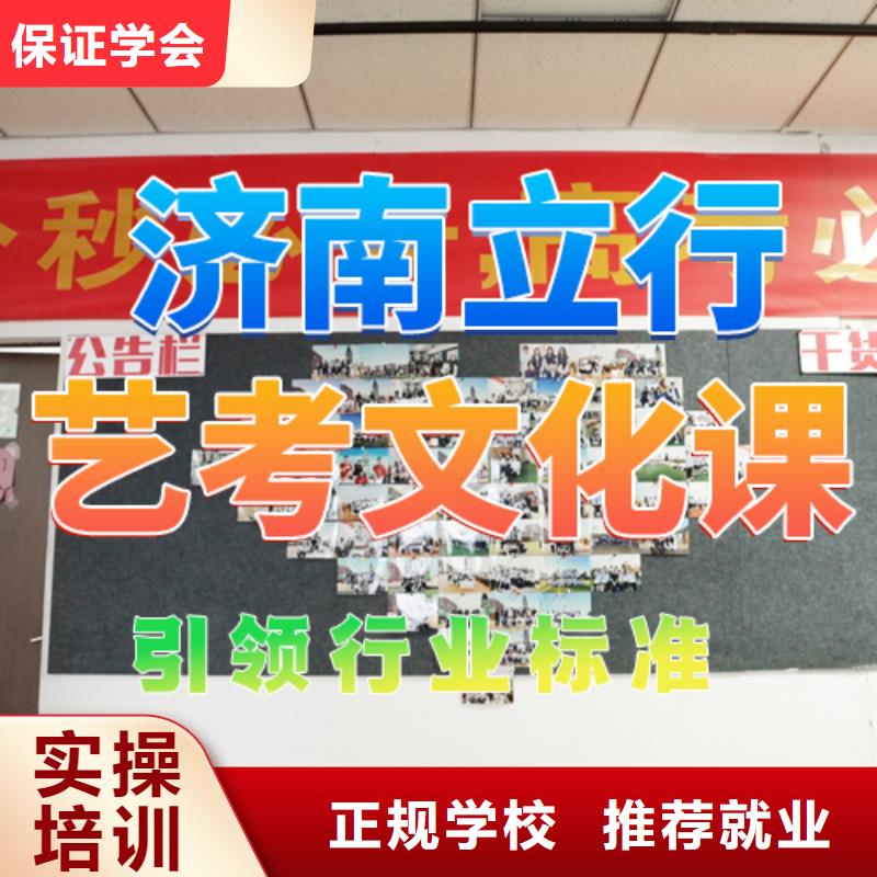 艺考文化课培训艺考培训机构正规学校