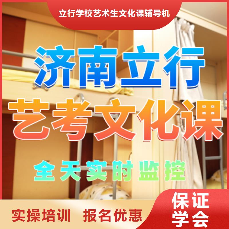 艺考文化课培训-艺考文化课百日冲刺班校企共建
