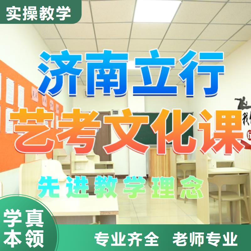 艺考文化课培训复读学校实操教学