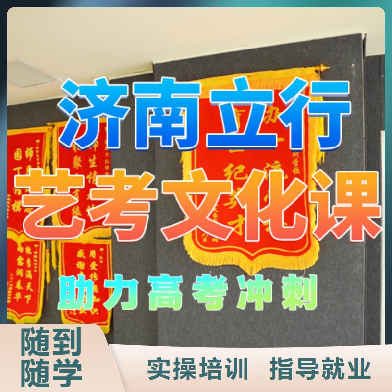 艺考文化课培训【高考语文辅导】实操教学