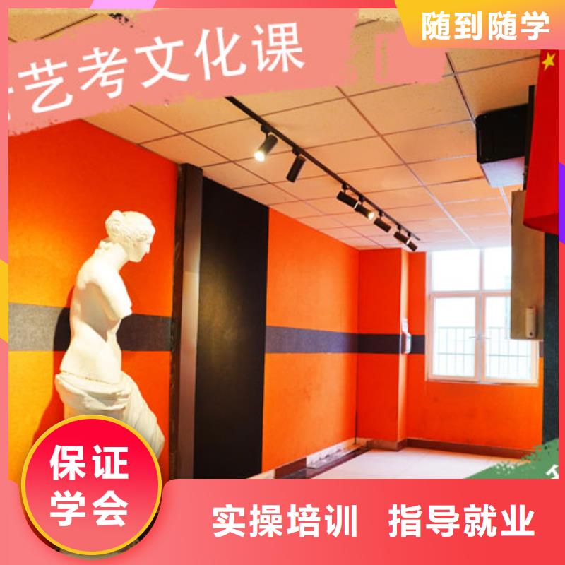 【艺考文化课培训】高考冲刺补习技能+学历