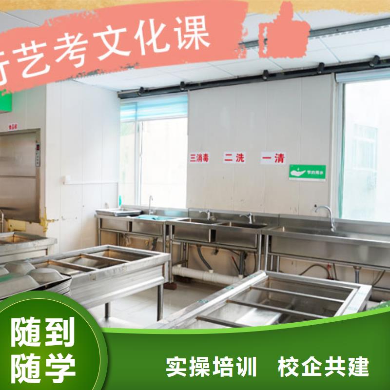 艺术生文化课培训补习有几所