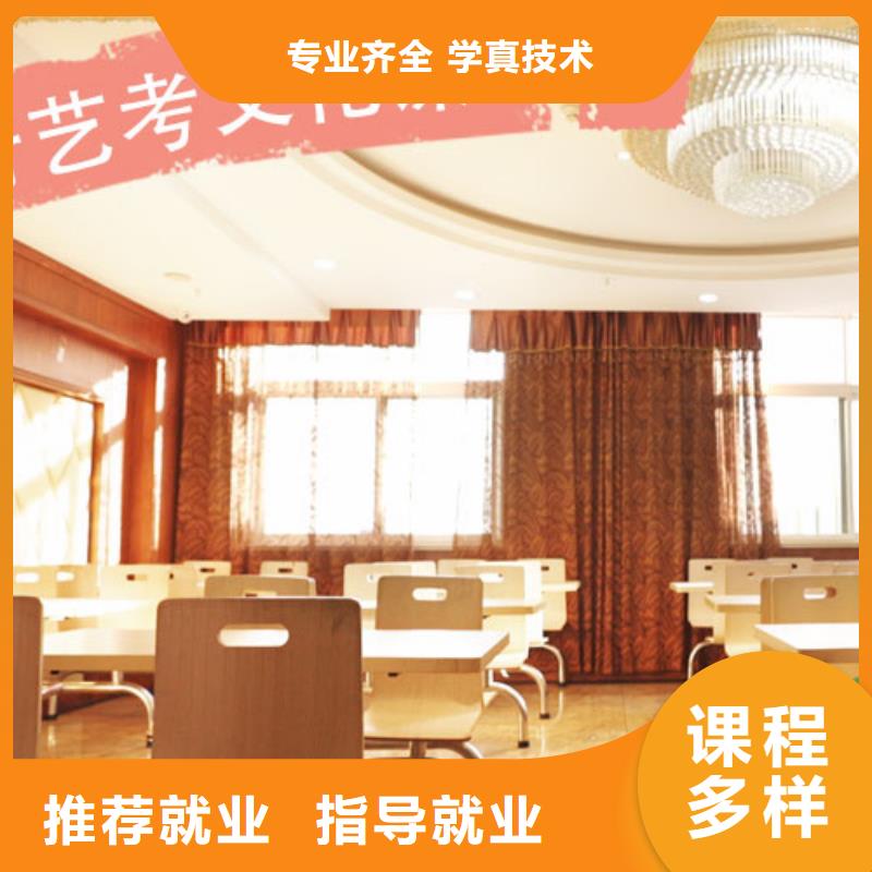 艺考文化课培训艺考培训机构随到随学