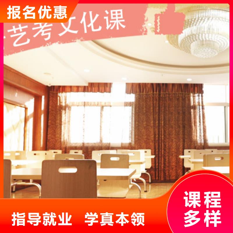 艺考文化课培训高三封闭式复读学校就业不担心