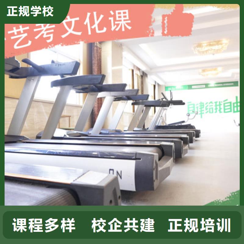艺考文化课培训复读学校实操教学