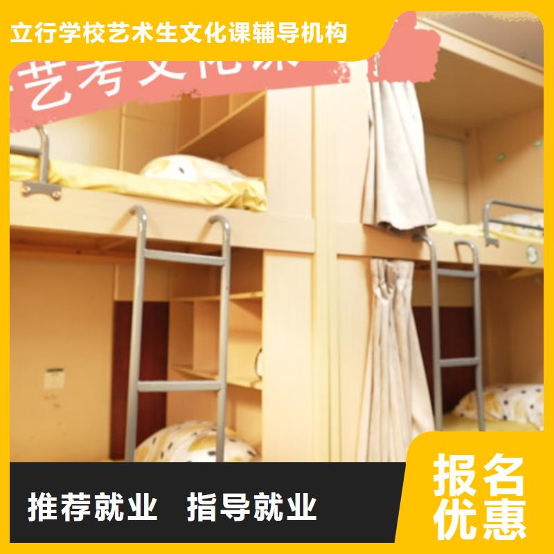 艺考文化课培训【高考语文辅导】实操教学