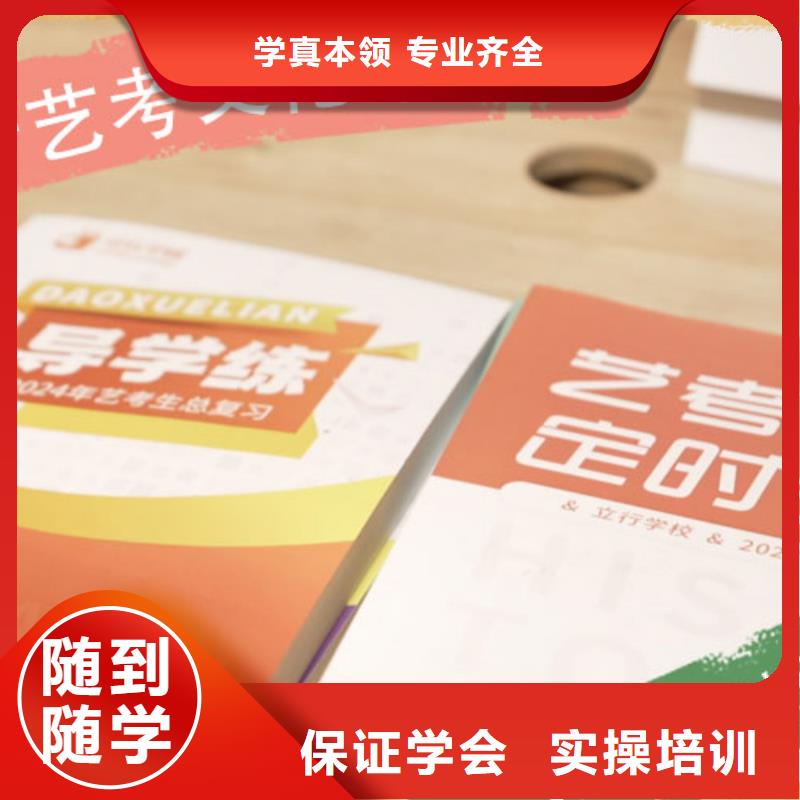 艺考文化课培训高考物理辅导就业前景好