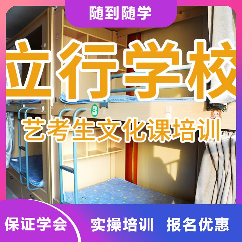 艺考文化课培训高考物理辅导就业前景好