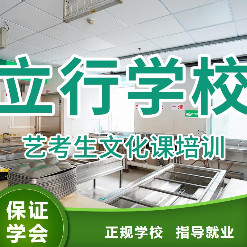 艺考文化课培训高考物理辅导就业前景好
