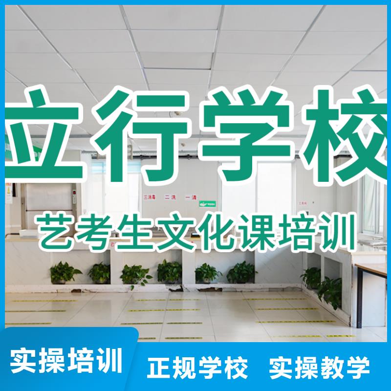 艺考文化课培训-艺考生面试辅导实操教学
