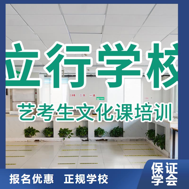 【艺考文化课培训】高考冲刺补习技能+学历