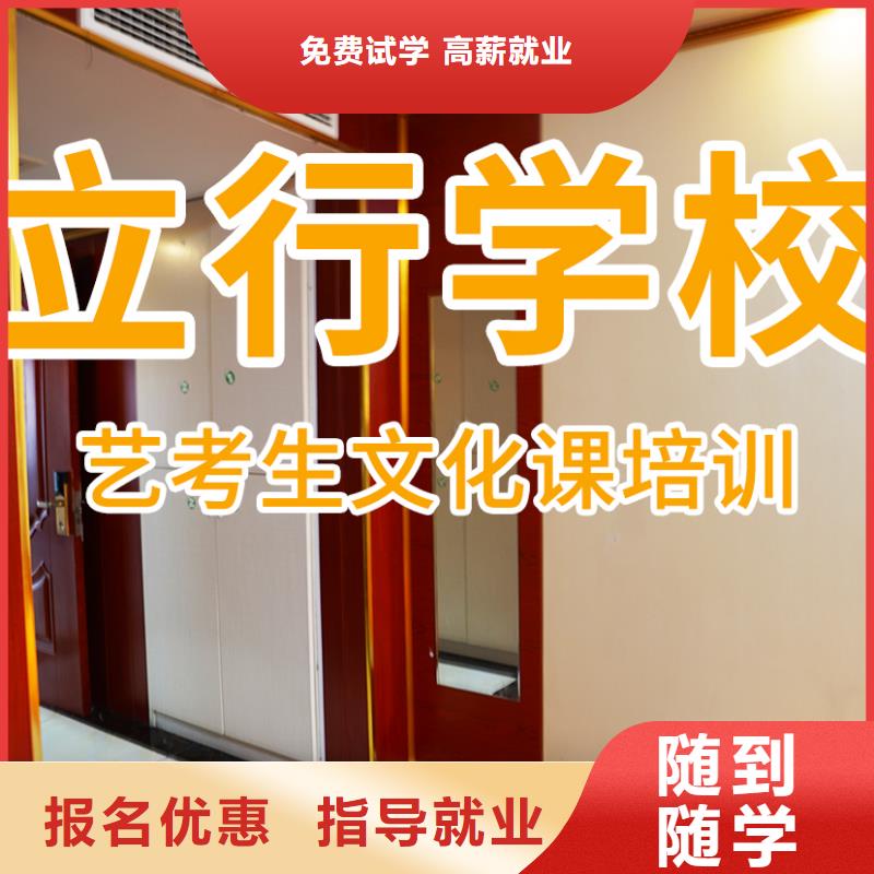 艺考文化课培训高考物理辅导就业前景好