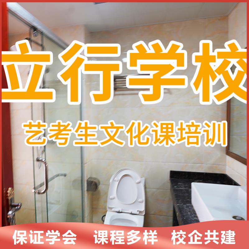艺考文化课培训高考物理辅导就业前景好