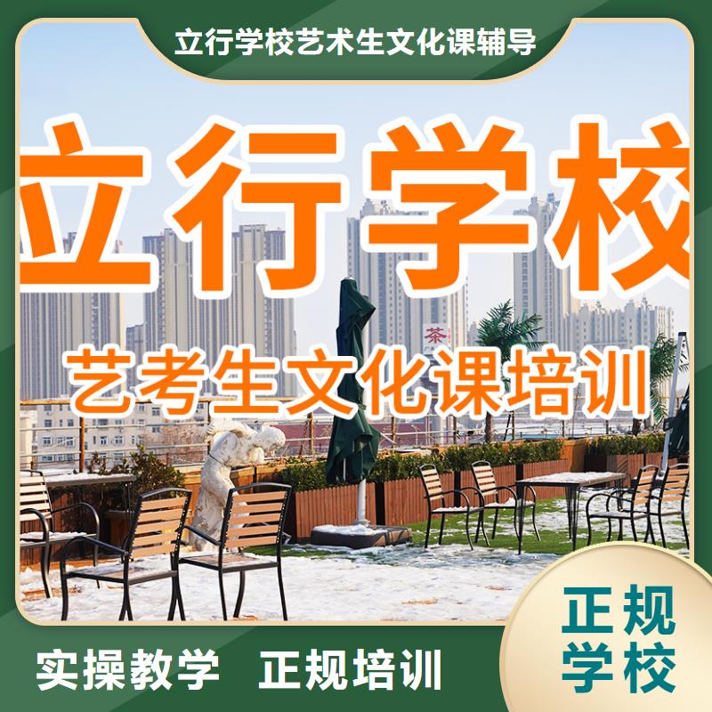 艺考文化课培训艺考培训机构随到随学