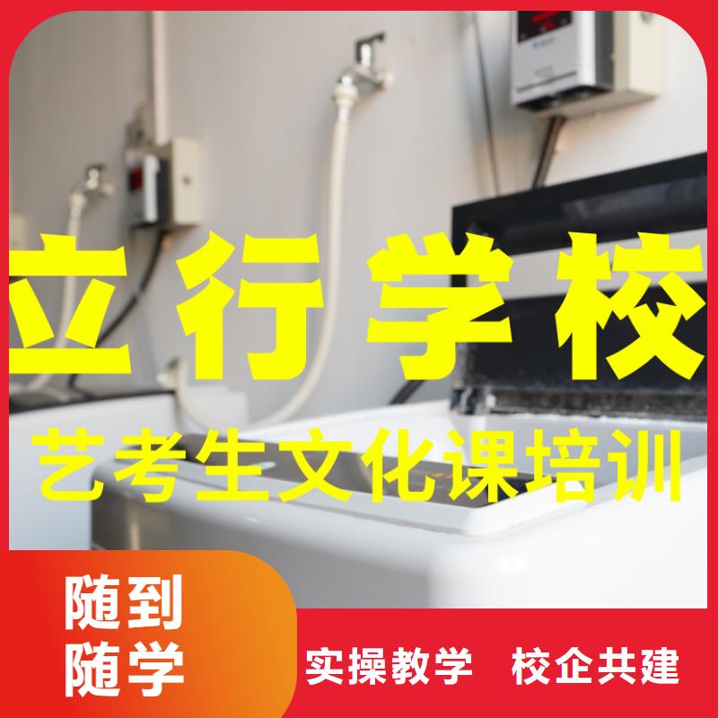 艺考文化课培训高考冲刺补习手把手教学