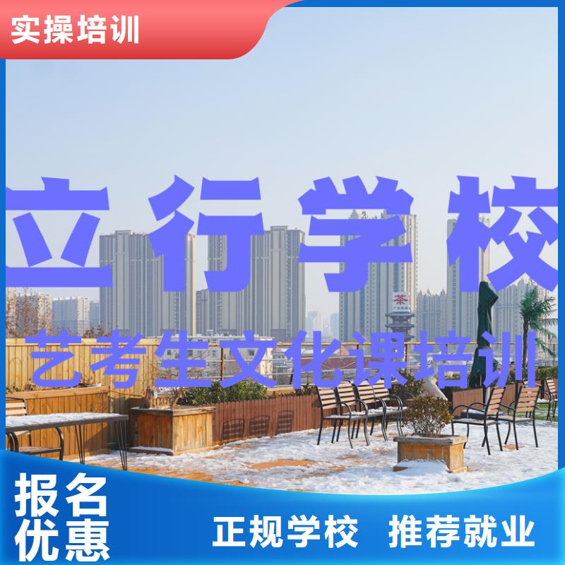 艺考文化课培训【高考语文辅导】实操教学
