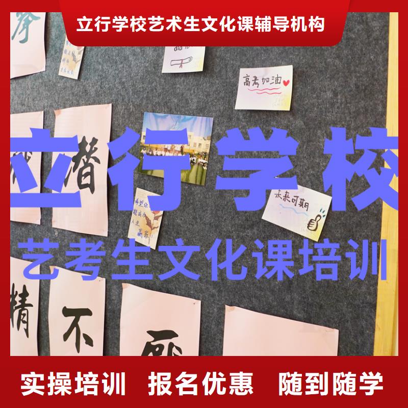 艺考文化课培训高考物理辅导就业前景好
