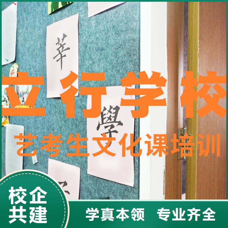 艺考文化课培训艺考生面试辅导学真本领