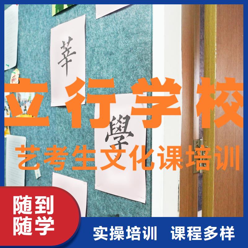 艺考文化课培训_高中一对一辅导随到随学