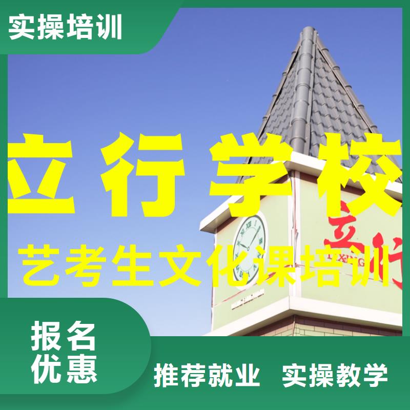 艺考文化课培训高考物理辅导就业前景好