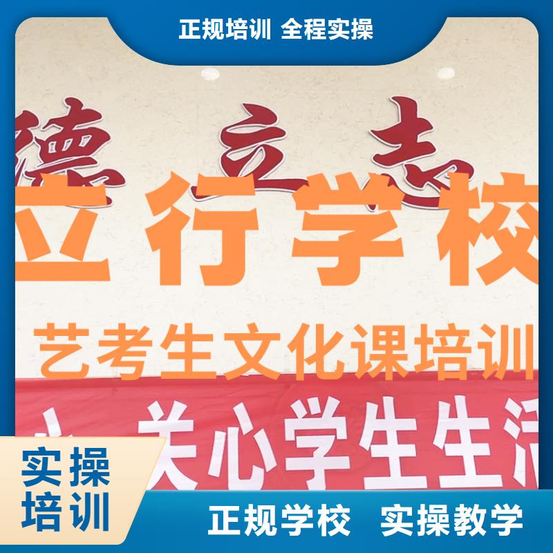 艺考文化课培训高考冲刺补习手把手教学