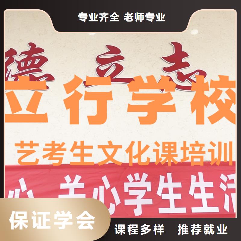 艺考文化课培训高考物理辅导就业前景好