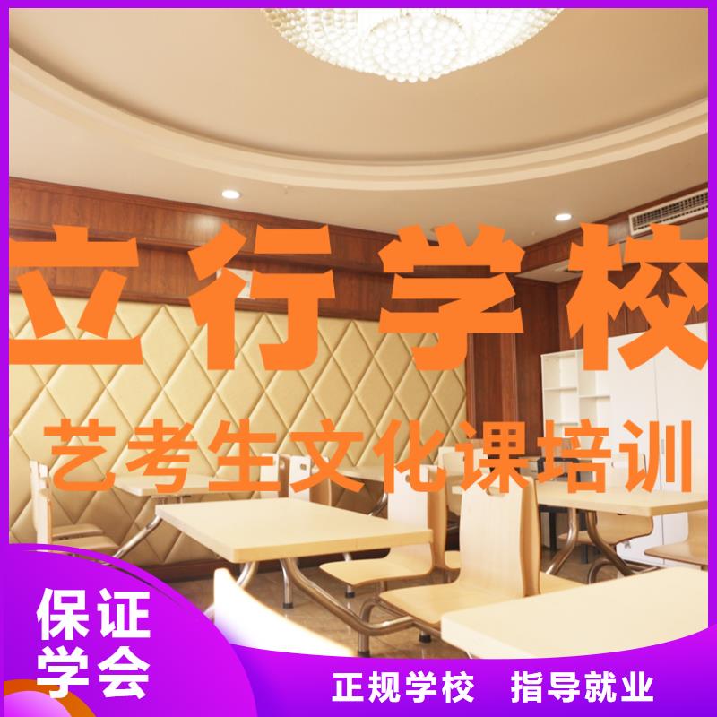 艺考文化课培训_高考语文辅导免费试学